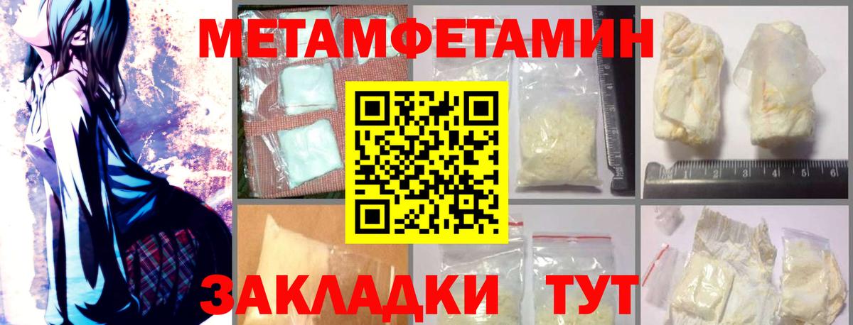 маркетплейс Telegram  АМФ Розовый  Амфетамин  Амфетамин  Вход с VPN  Острогожск 