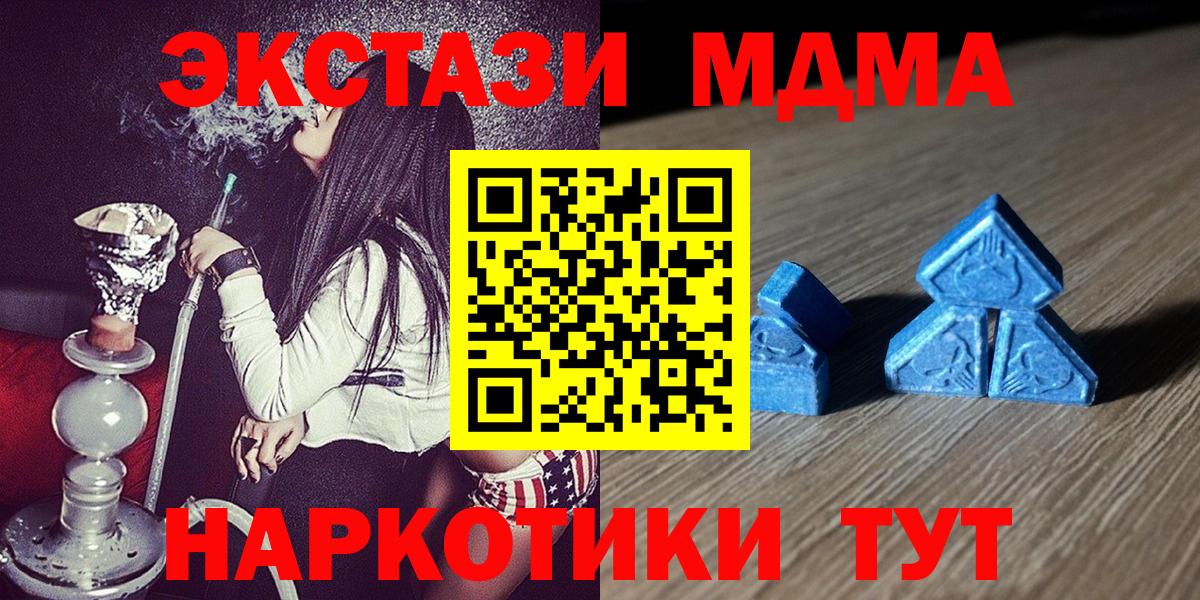 Экстази 99% Острогожск