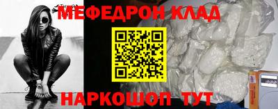 скорость Славгород