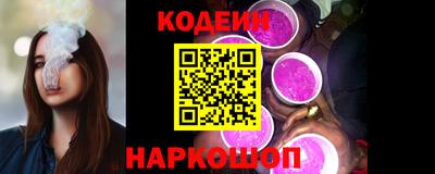 спайс Северобайкальск