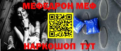 кокаин перу Севастополь