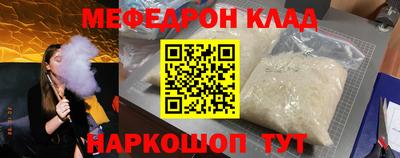 крисы Сланцы