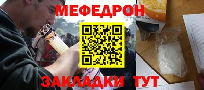 кокаин перу Севастополь