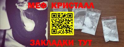 эйфоретик Славянск-на-Кубани