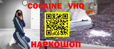 спайс Северобайкальск