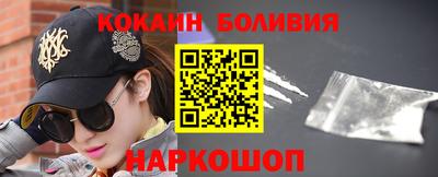 эйфоретик Славянск-на-Кубани