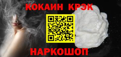 скорость Славгород