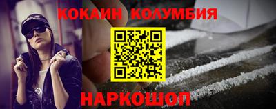 спайс Северобайкальск