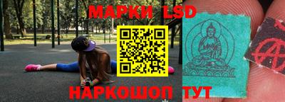 кокаин перу Севастополь