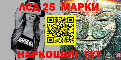 спайс Северобайкальск