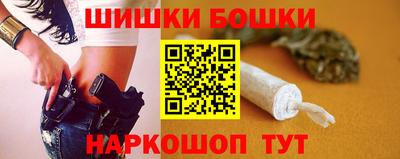 эйфоретик Славянск-на-Кубани