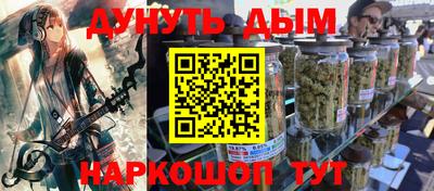 спайс Северобайкальск