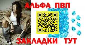кокаин перу Севастополь