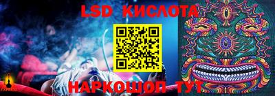 скорость Славгород