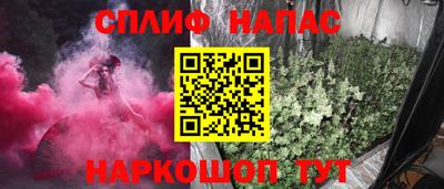 скорость Славгород