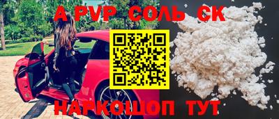 кокаин перу Севастополь