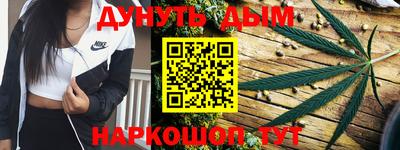 спайс Северобайкальск