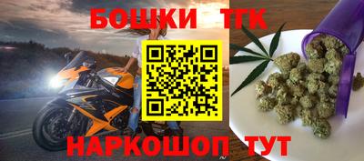 скорость Славгород