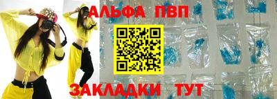 кокаин перу Севастополь