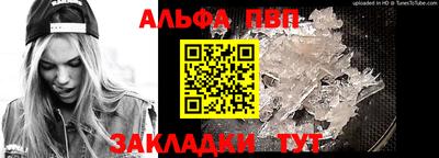 эйфоретик Славянск-на-Кубани
