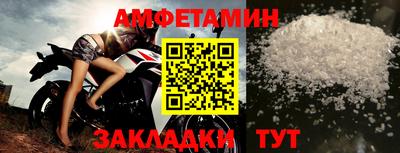 эйфоретик Славянск-на-Кубани