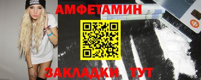 спайс Северобайкальск