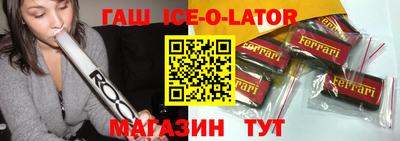 крисы Сланцы