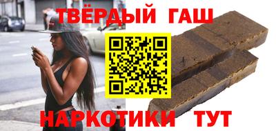 крисы Сланцы