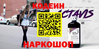крисы Сланцы