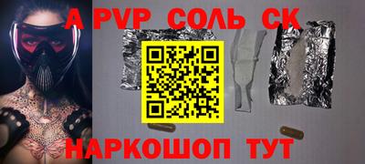 кокаин перу Севастополь