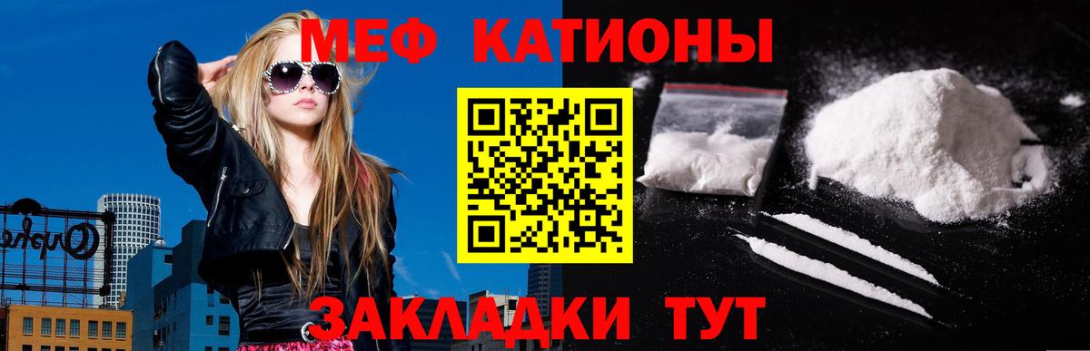 Бошки Шишки  ГАШ  Острогожск  КОКАИН  ГАШИШ  A-PVP СОЛЬ кристаллы  Мефедрон   Вход с VPN 