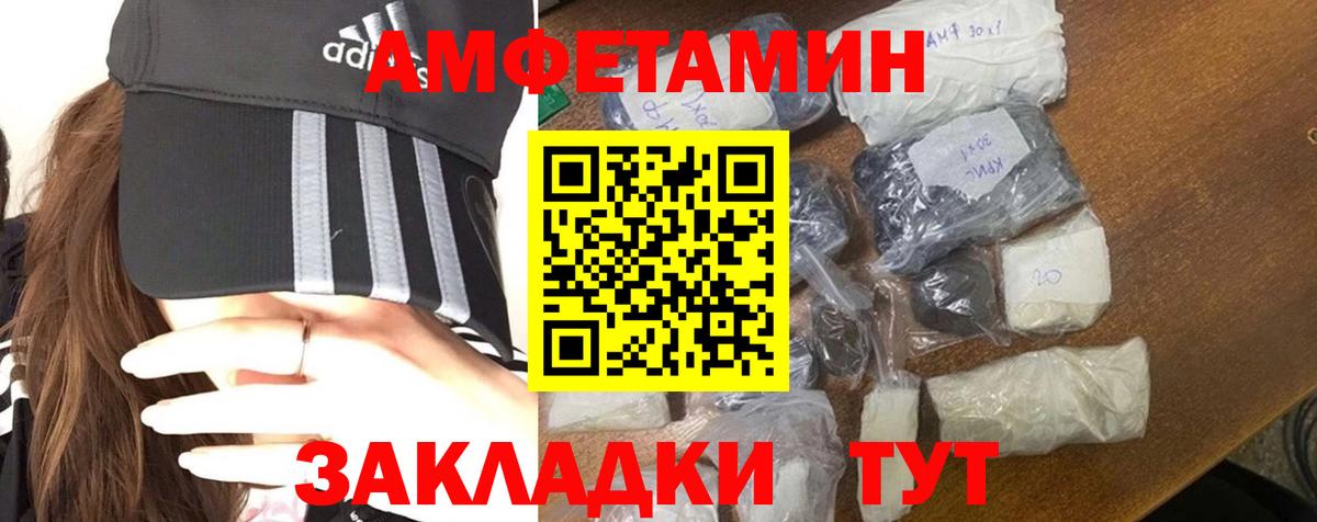 Острогожск  Метамфетамин Декстрометамфетамин 99.9%  Вход с VPN 