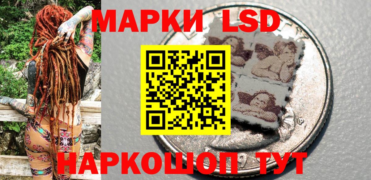 Наркотические марки 1500мкг  как найти закладки  Вход с VPN  Марки N-bome  Острогожск  Наркотические марки 1500мкг 