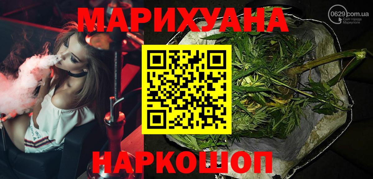 Канабис AK-47  Конопля OG Kush  Острогожск  Вход с VPN  Бошки марихуана конопля 